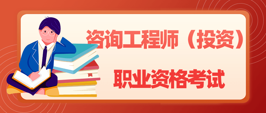 谁可以担任全过程工程咨询总师,咨询企业为什么转型全过程咨询?_科学